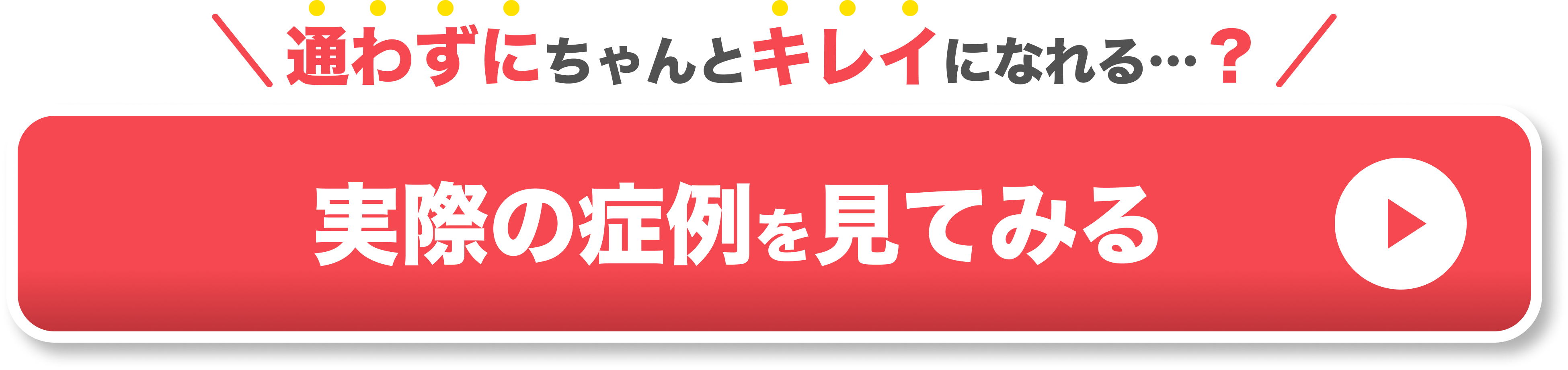 通院不要のマウスピース矯正の症例を見てみる