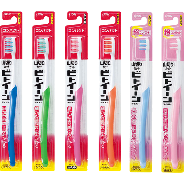ビトイーンライオン レギュラー / コンパクト / 超コンパクト｜ハブラシ・用具 | ライオン株式会社
