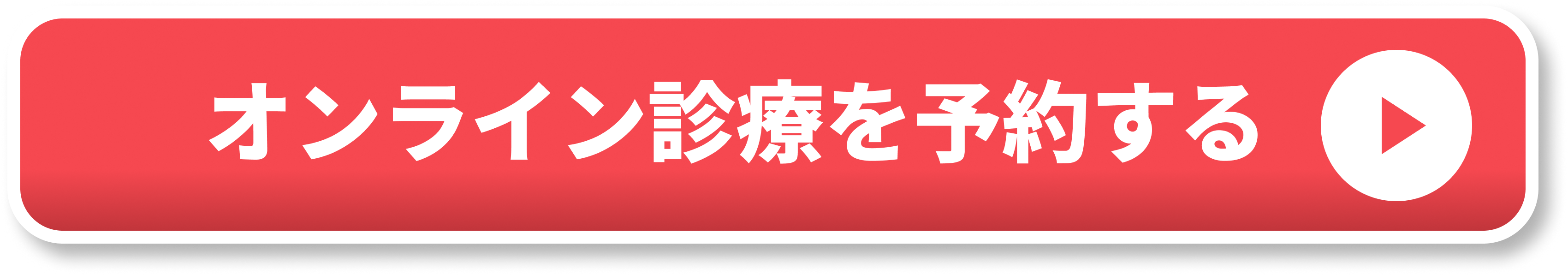 ホワイトニングシートCTA