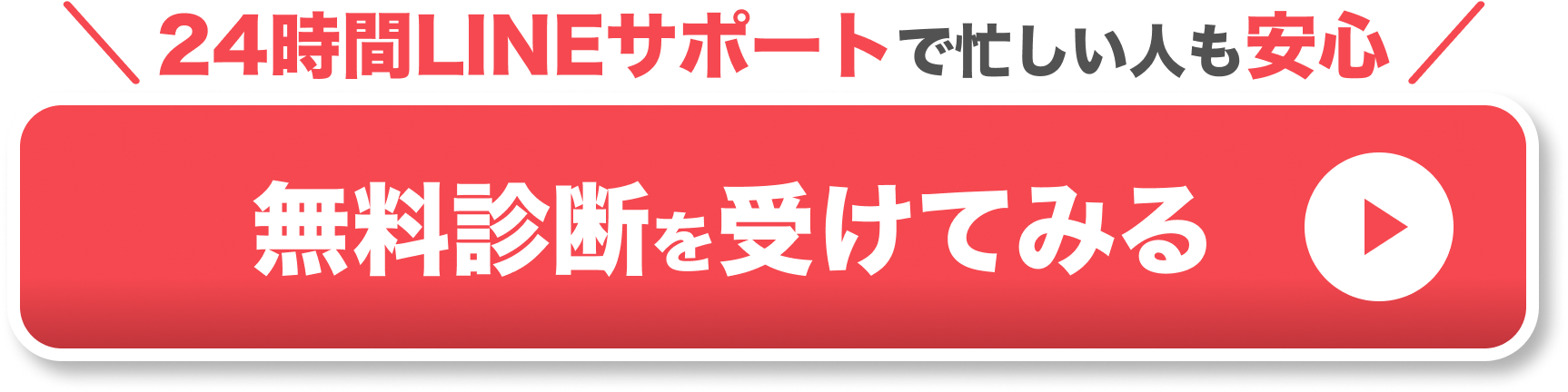 マウスピース矯正 Oh my teeth に相談する