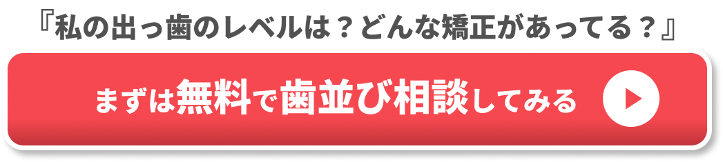 CTA2