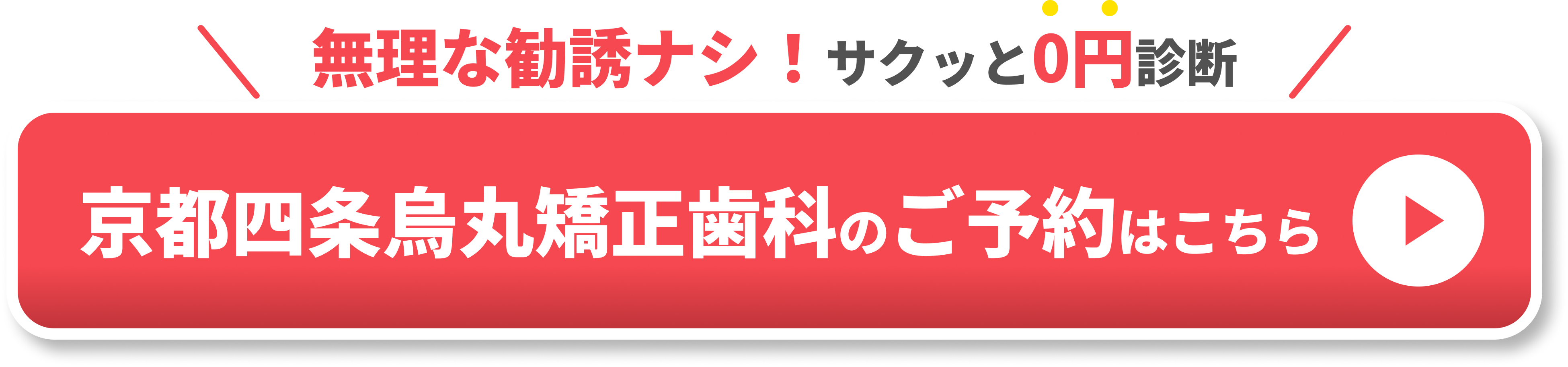 京都