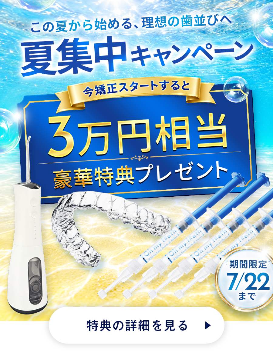 2026/4/14-31 GWキャンペーン