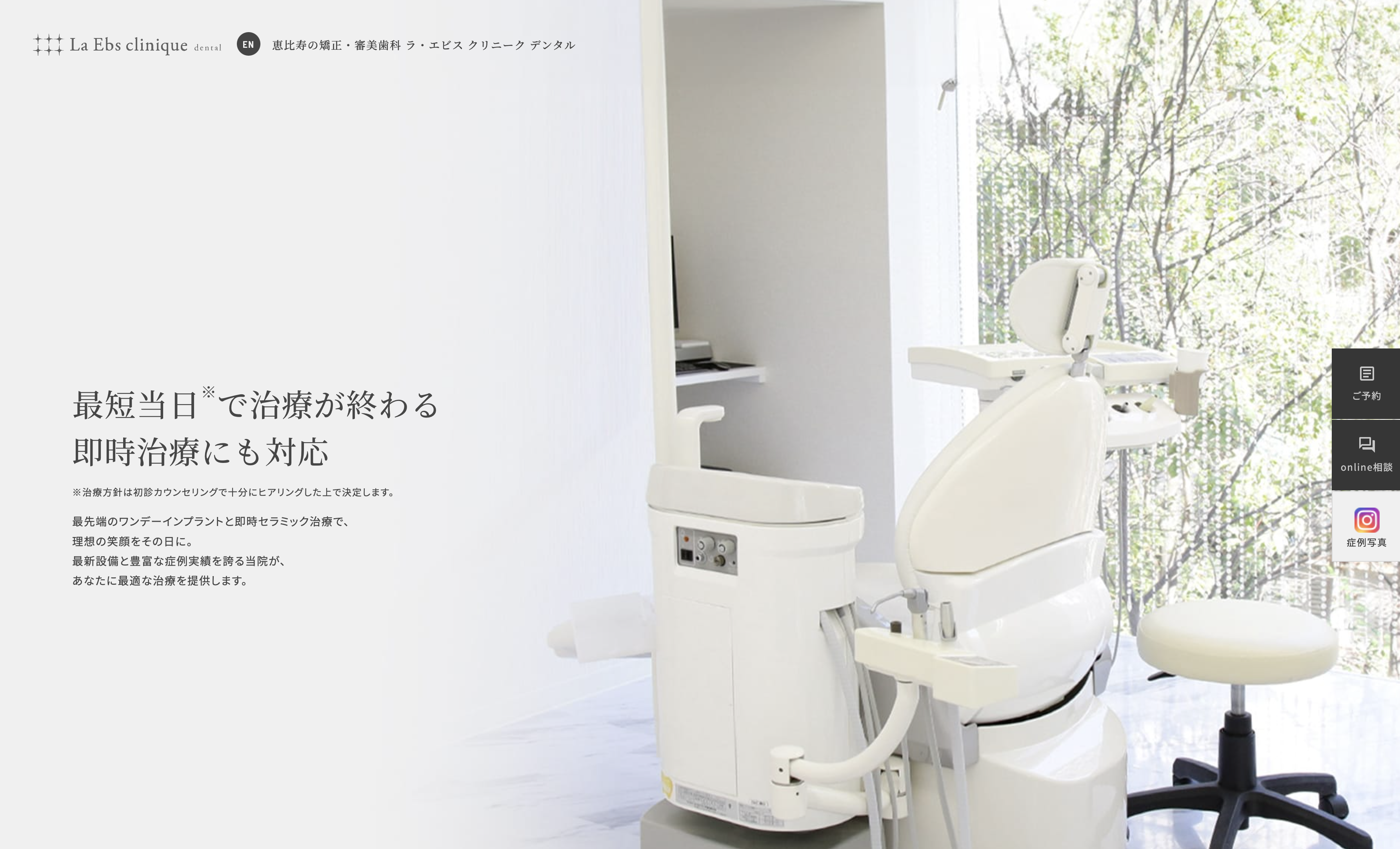 La Ebs clinique dental