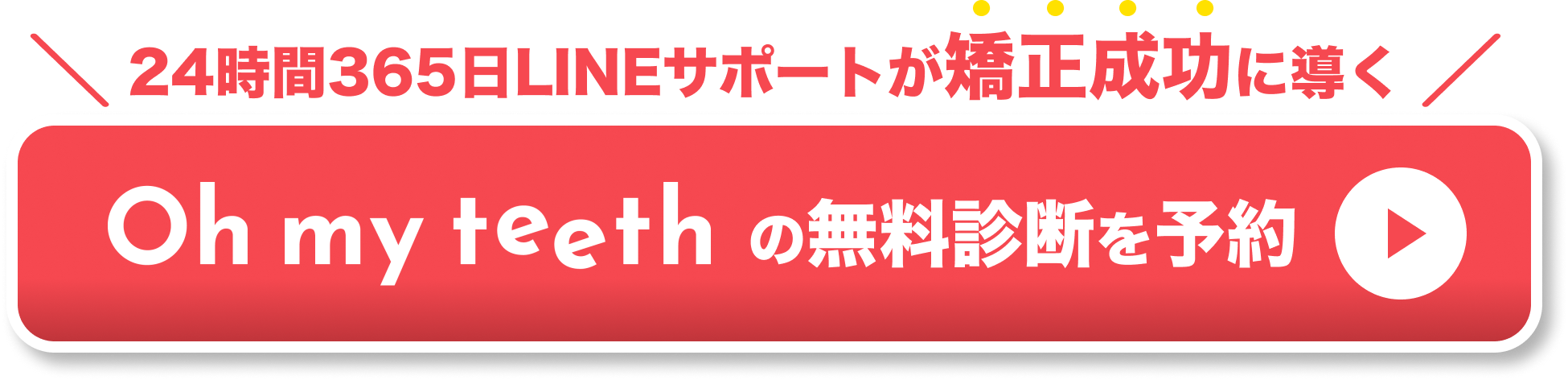 CTA