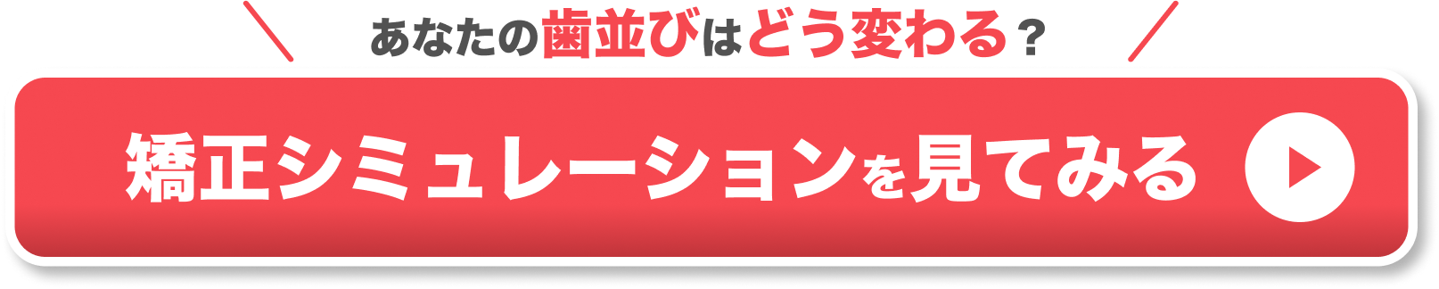 CTA