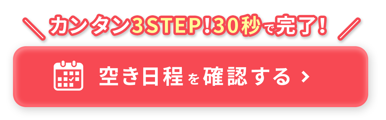 CTA