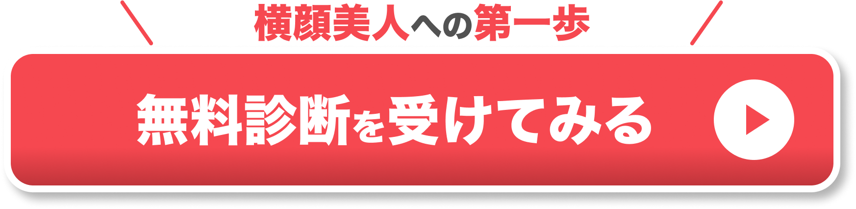 CTA
