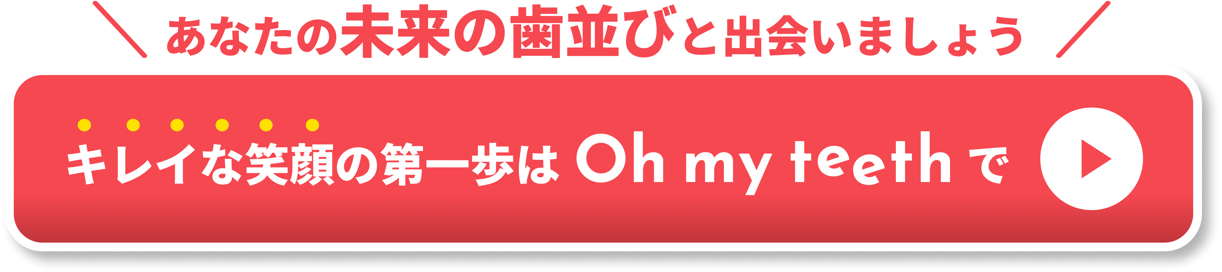 CTA