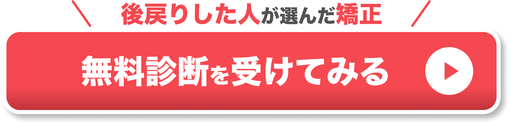 CTA
