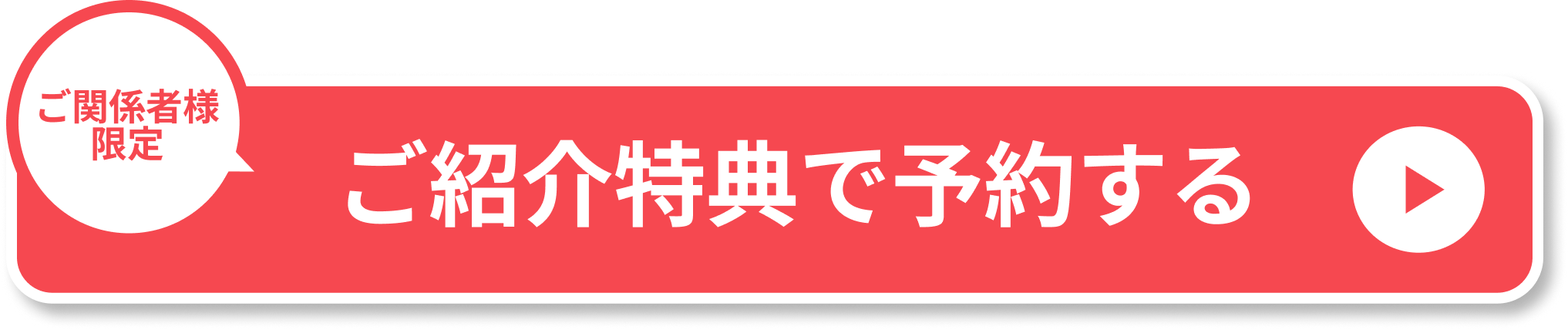 ecxia株式会社 追従フッター
