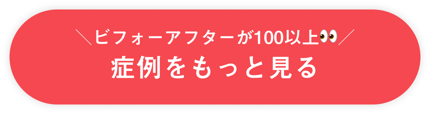 画像リンク