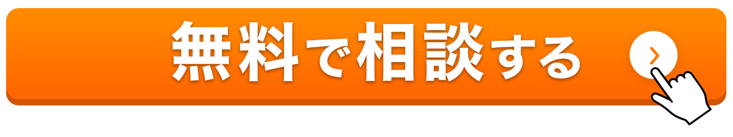 子供 歯科矯正 やらなきゃよかったCTA