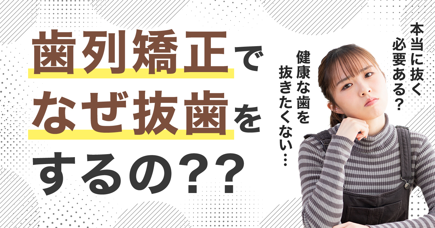 しっかり学ぶ抜歯後の痛みと偶発症 口腔外科に強くなる
