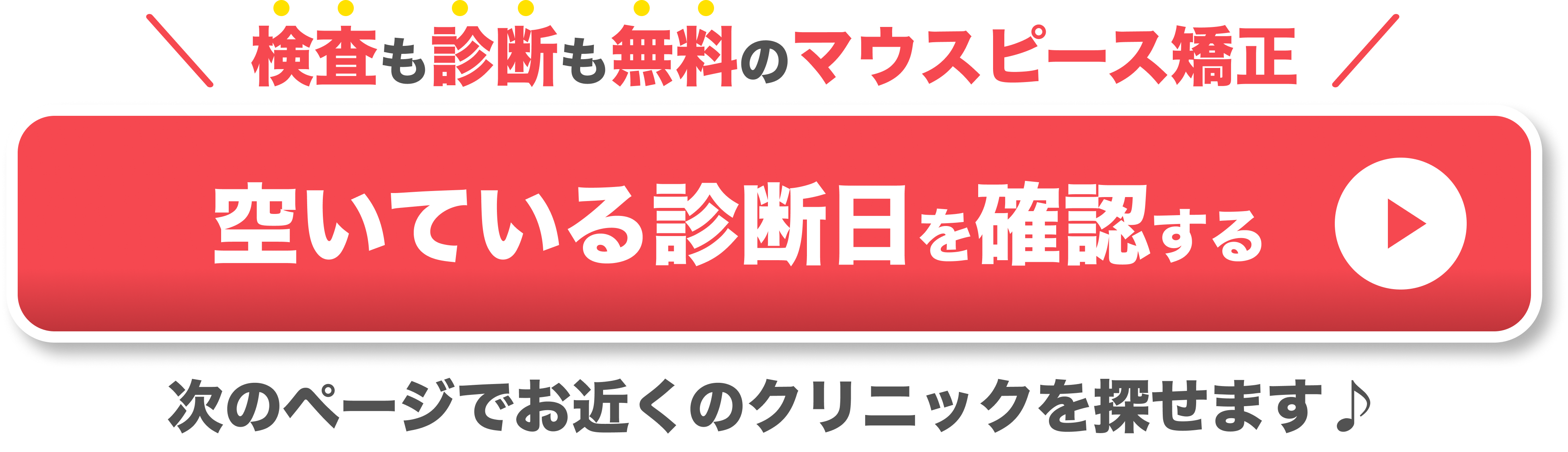CTA2