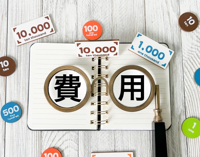 矯正費用　保険適用