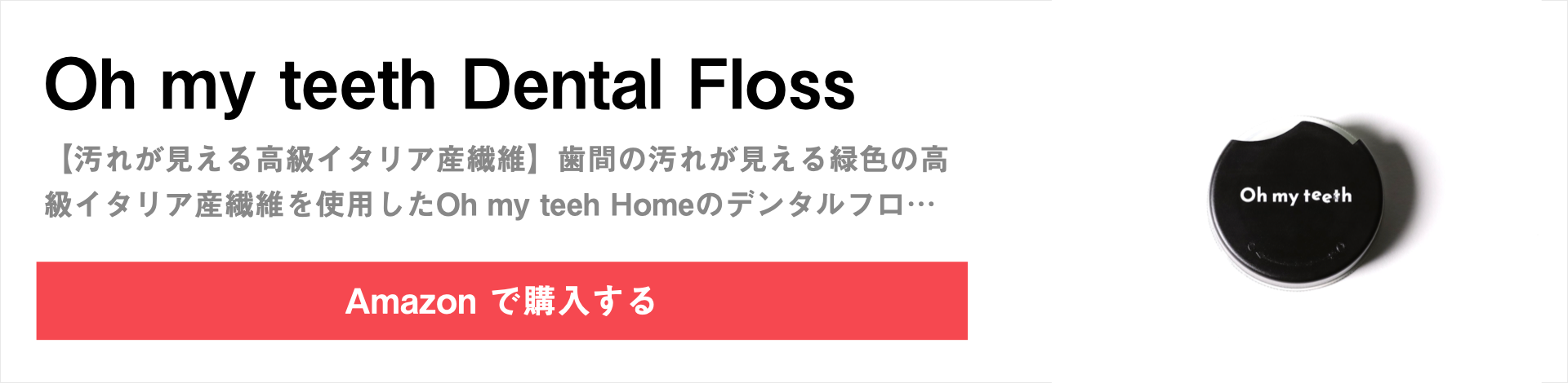 画像リンク