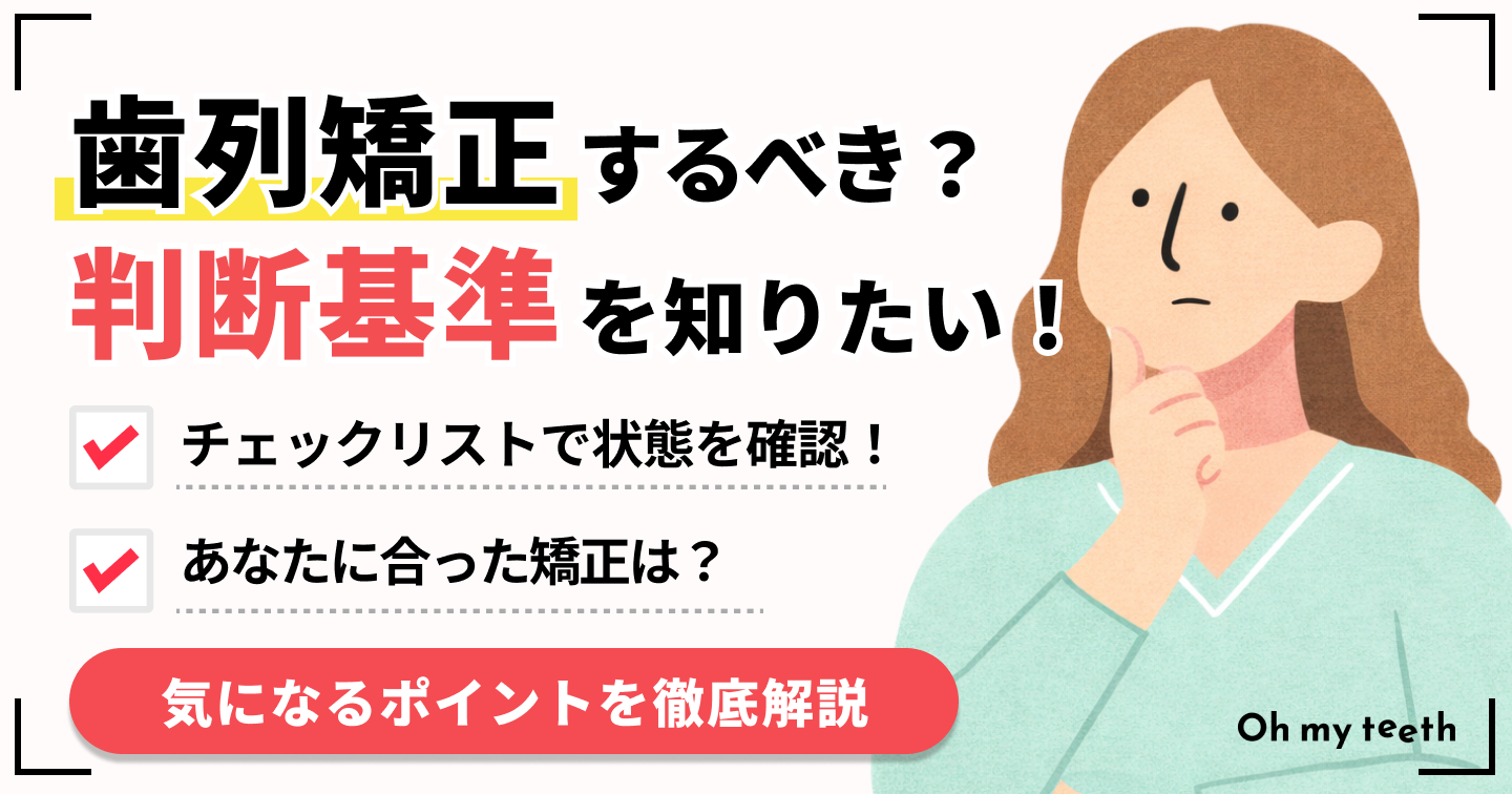 必要なレベル