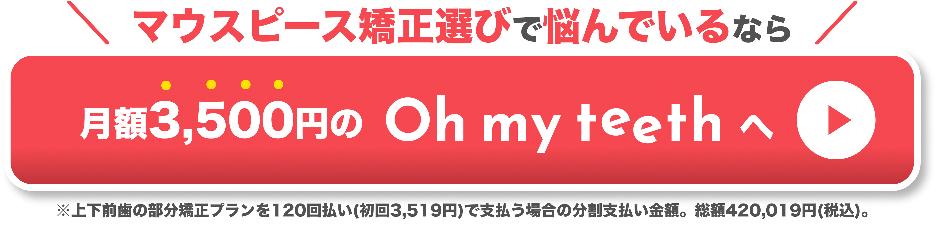 CTA