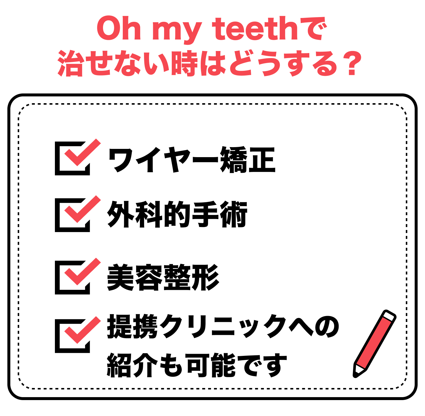 クチゴボ３
