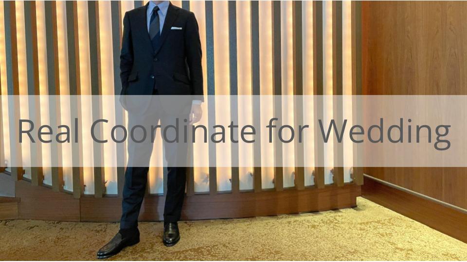 店舗スタッフの結婚式リアルコーディネート Vol 3 Fabric Tokyo 福岡天神ソラリアプラザ オーダースーツのfabric Tokyo