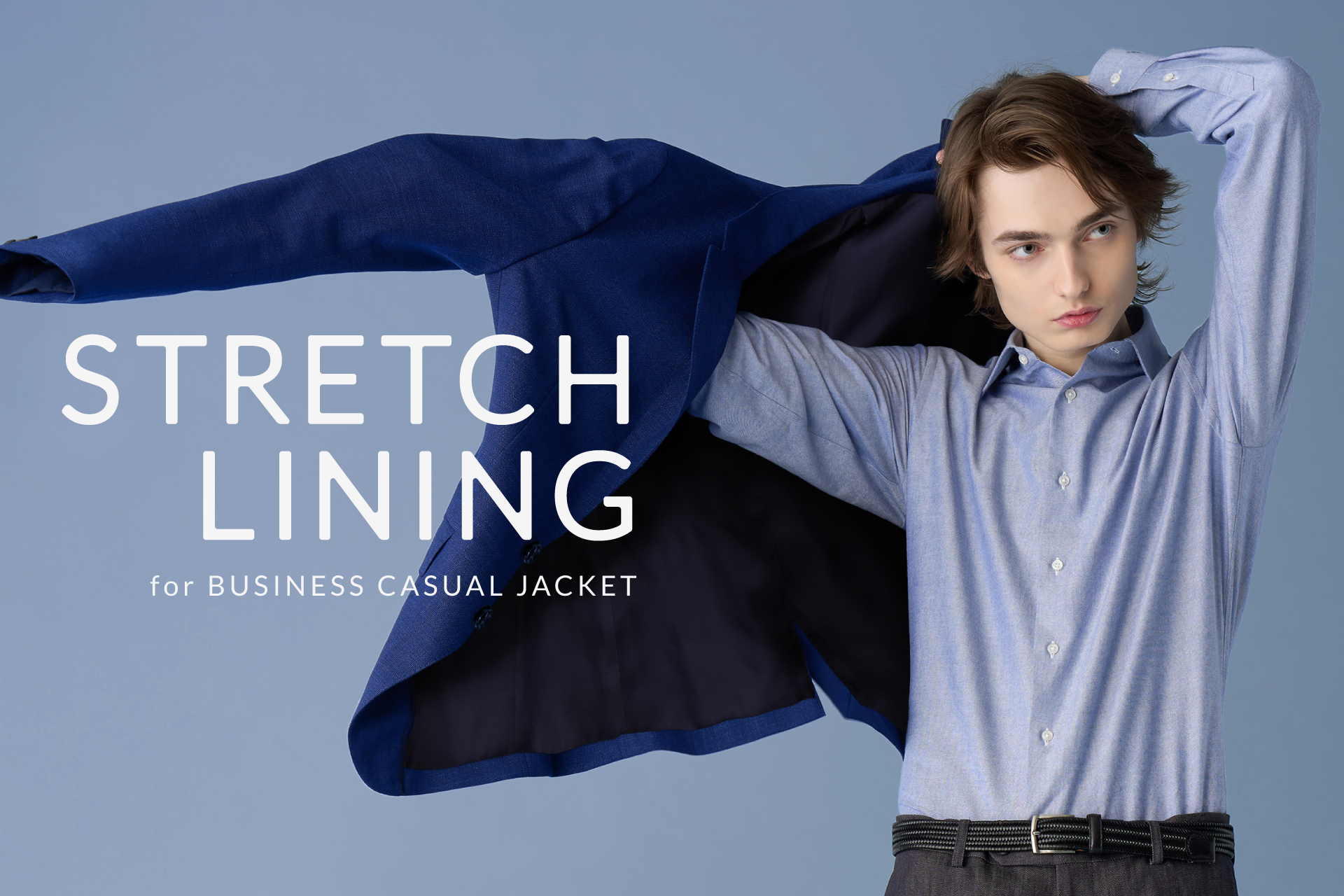 251118_ストレッチ裏地