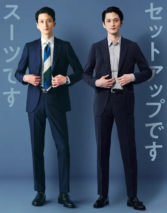 カジュアルセットアップ｜FABRIC TOKYO