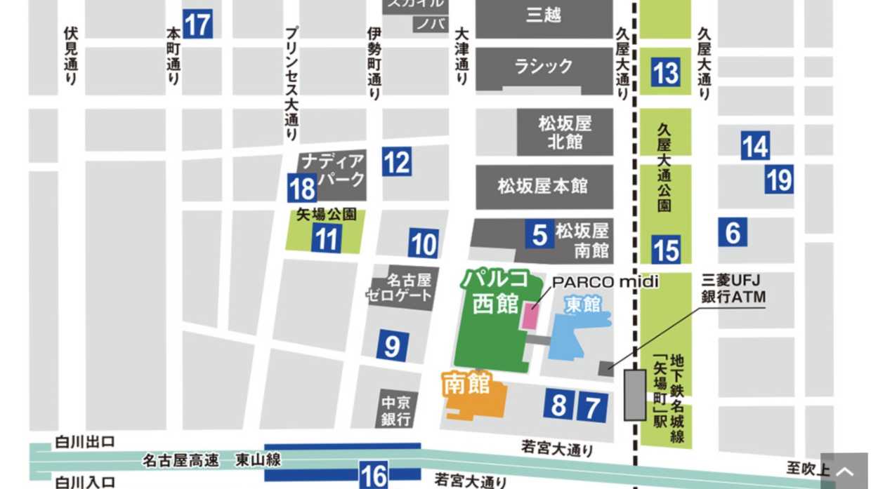 名古屋parco契約駐車場について Fabric Tokyo 名古屋栄 オーダースーツのfabric Tokyo