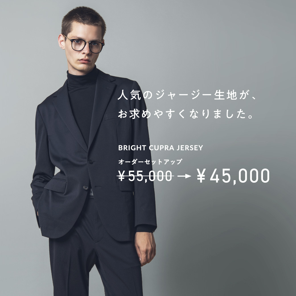 251226_お値段見直しbrightcupra