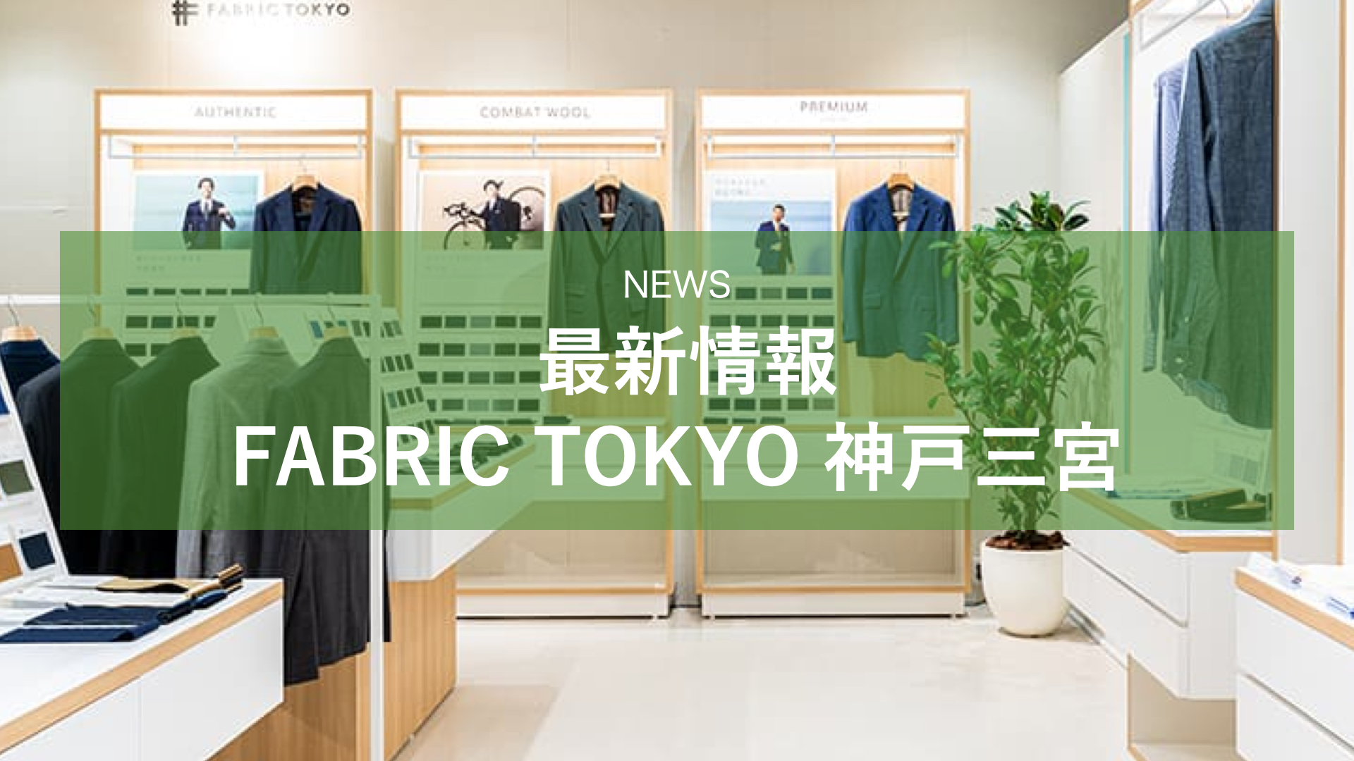 チャールズキージング 氏 クレア スーツ 三宮 安い 文房具 噴出する スラッシュ