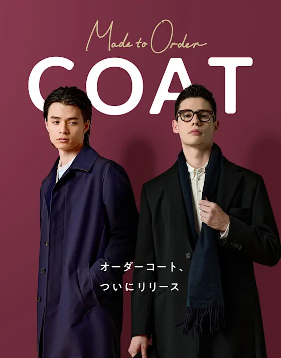 メンズオーダーコートが税込59,800円から｜FABRIC TOKYO