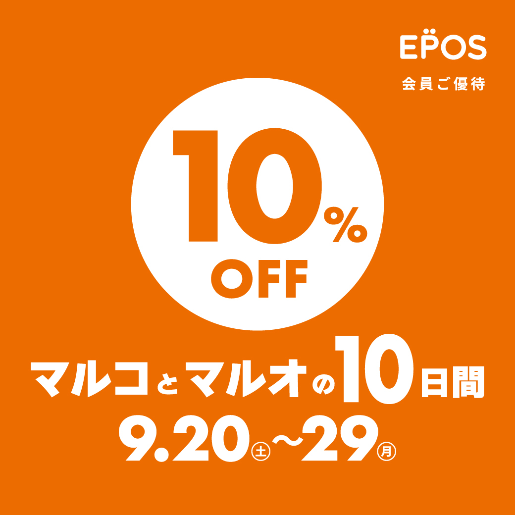 250919_マルコとマルオ