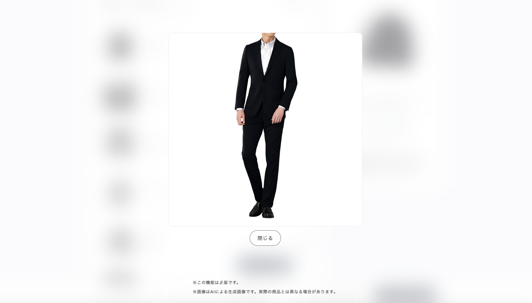 20260326_カスタマイズシュミレート