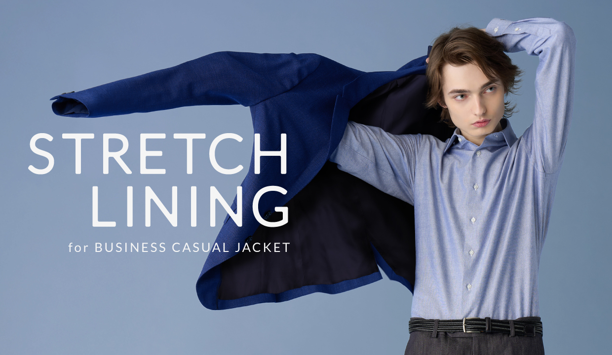 251111 ストレッチ裏地 ダークネイビー 商品詳細