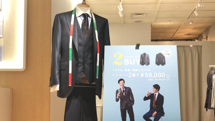 Fabric Tokyo 福岡天神ソラリアプラザ 2着まとめ買いキャンペーン終了間近 新年に向けてスーツを新調しませんか オーダースーツのfabric Tokyo