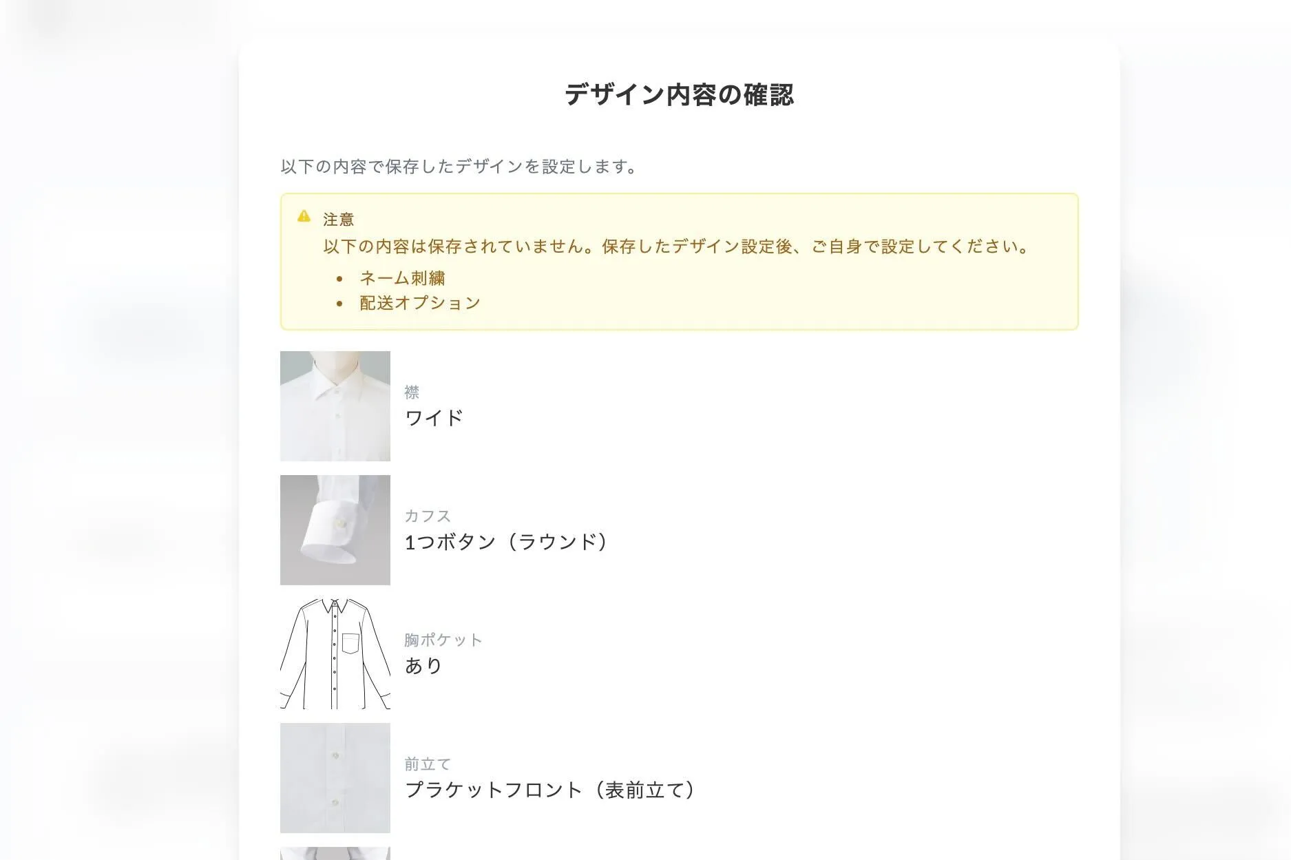 250916 サービスアップデートお知らせ8月