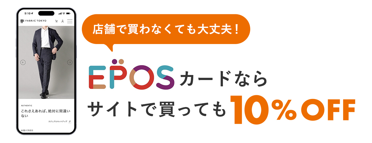 20260320-epos