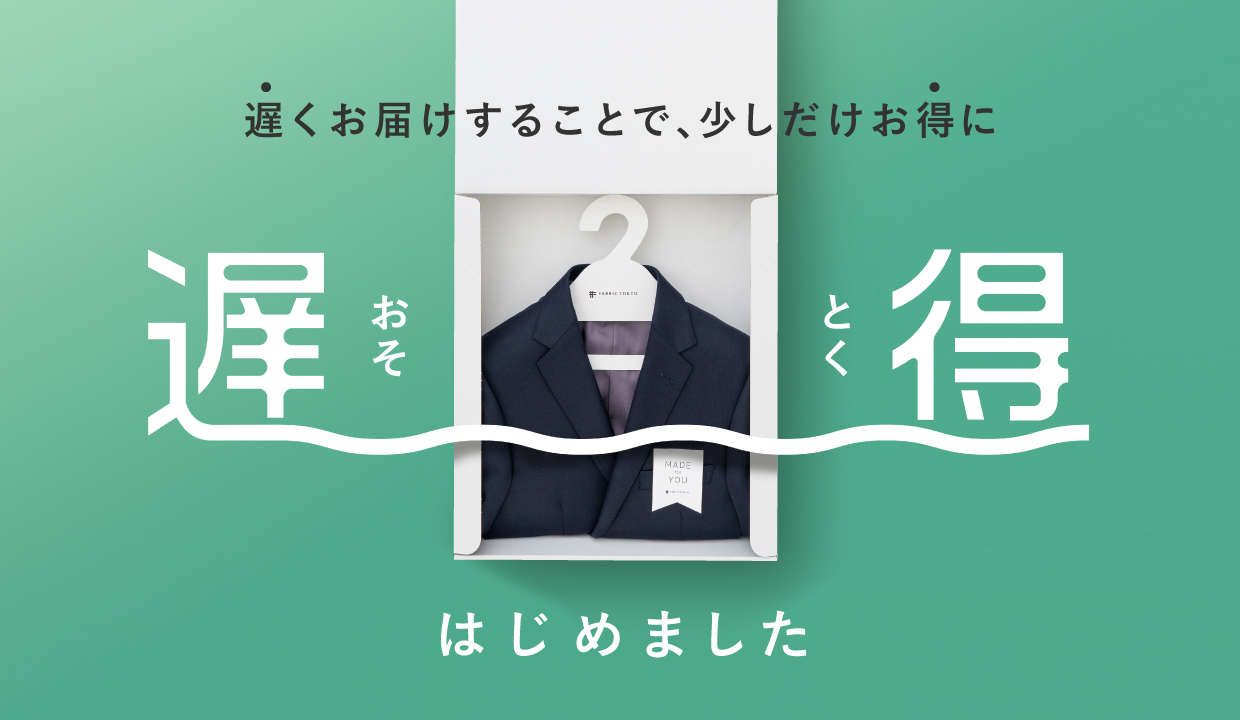 250910_エクスプレスパス