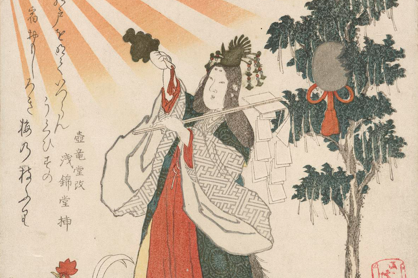 Amaterasu, the Japanese Sun Goddess