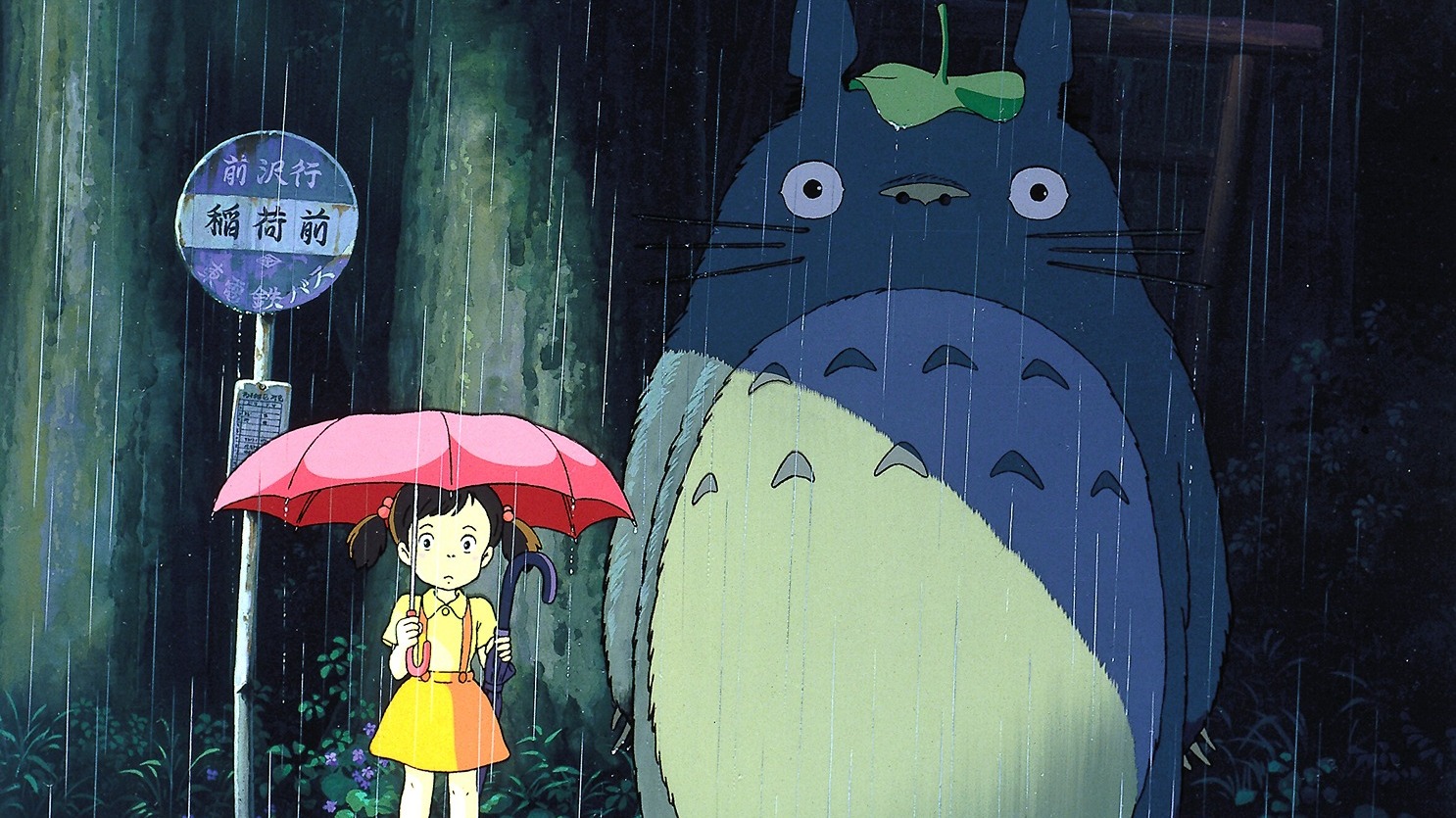 Mar28_MY_NEIGHBOR_TOTORO_Famil