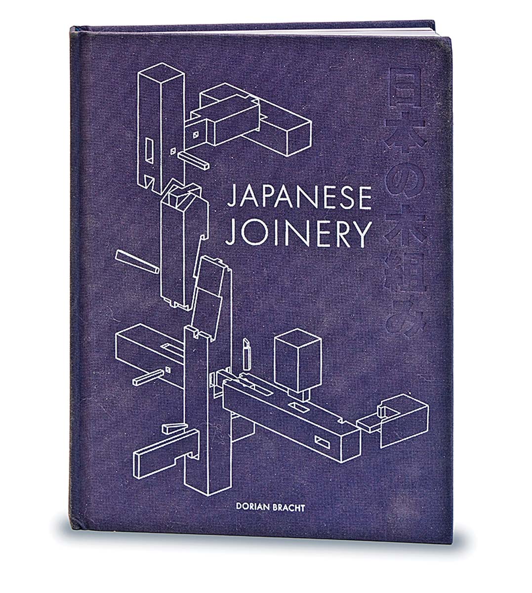 image of book Japanese Joinery by Dorian Bracht dark purple cover, slightly open standing up