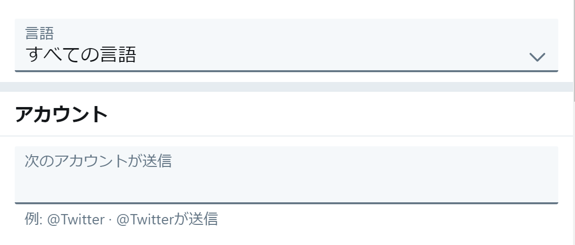 高度な検索「言語」