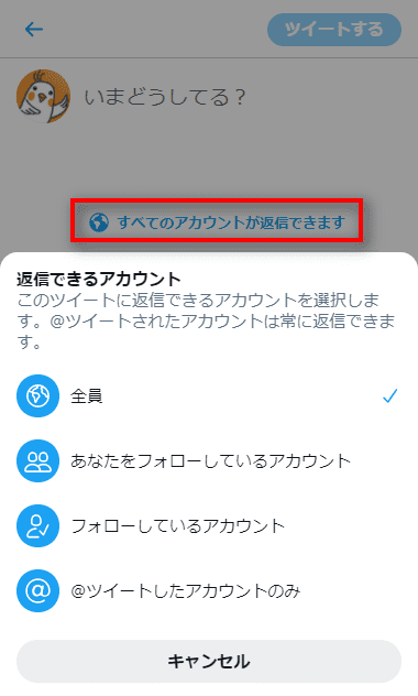 おまとめページ♡24点（6/14までお取り置き可能です♡） Xの使い方を初心者向けにわかりやすく解説｜つぶやきデスク