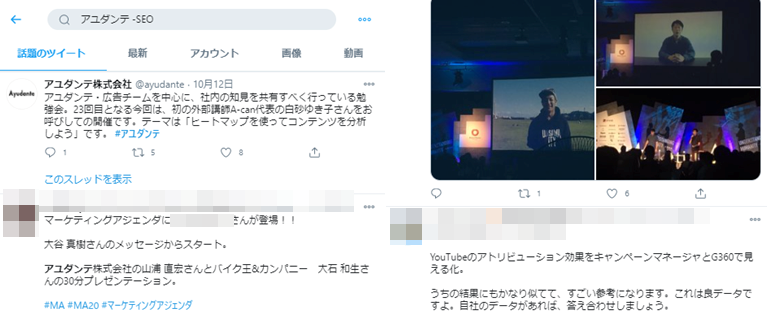 次のキーワードを含まないのコマンド入力例
