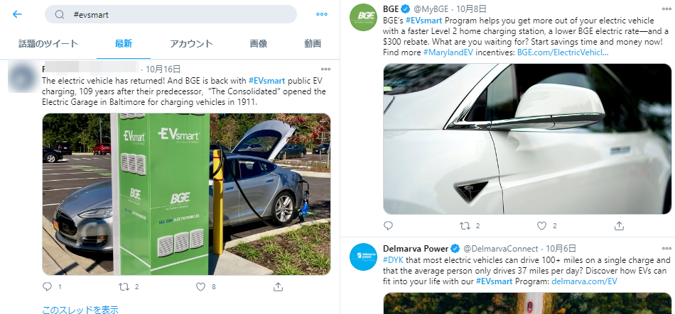 言語指定のコマンド入力例