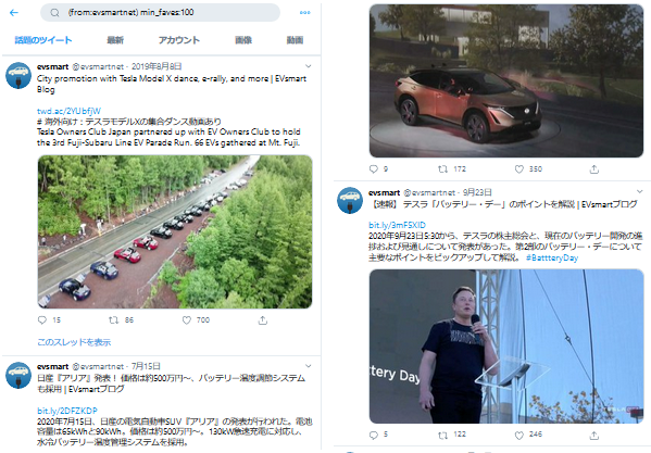 エンゲージメントの件数のコマンド入力例
