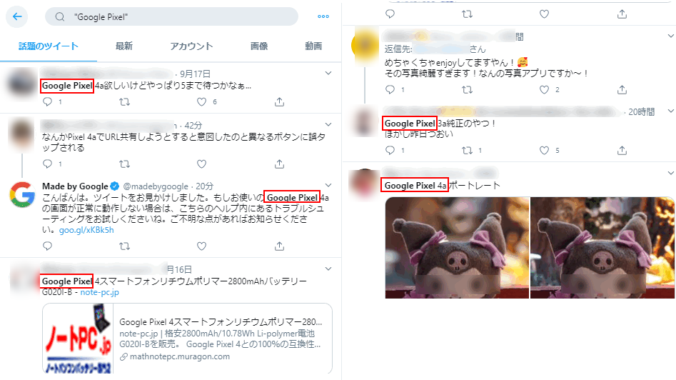 次のキーワード全体を含むのコマンド入力例