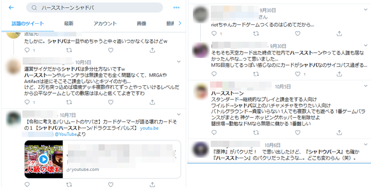 次のキーワードをすべて含むのコマンド入力例