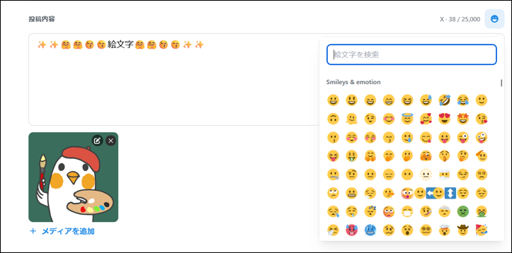12 tw1
