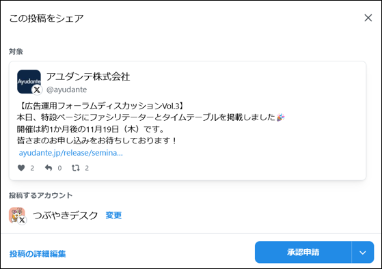 13 tw1